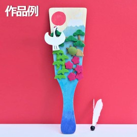 ArtLoco Hagodoya for Crafts, Plain, with Feathers, Pair of 2