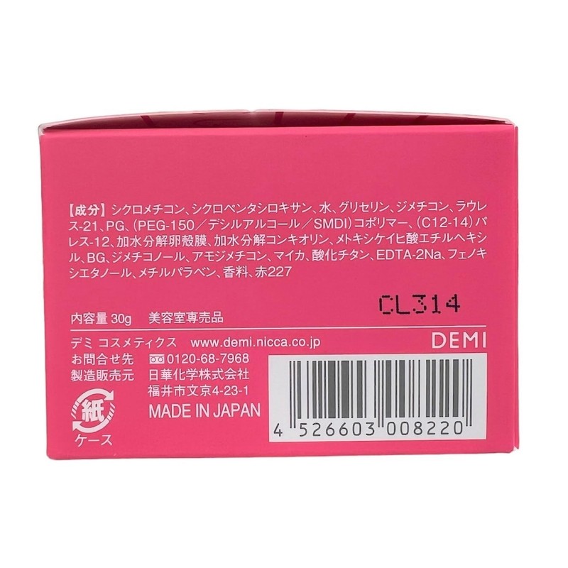 uevo design cube soft gloss 1.1 oz (30 g) wax,