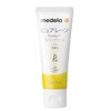 Medela Purelan 1.3 oz (37 g) Nipple Care Cream, No