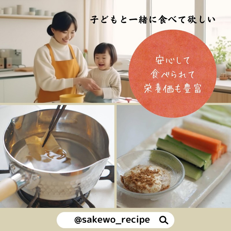 Hokkaido Dashi (2 bags (0.1 oz (4 g) x 15