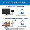 Ratoc System 8K60Hz, 4K120Hz, 2 Input, 1 Output, HDMI Switcher,