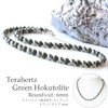 Terahertz Green Northstone Necklace 6mm Green Hoctolite, Terahertz Ore, Northolite