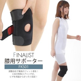 FINALIST ひざ用サポーター FKS01 調整自在で膝にフィット (ブラック, M-L, 右ひざ用)
