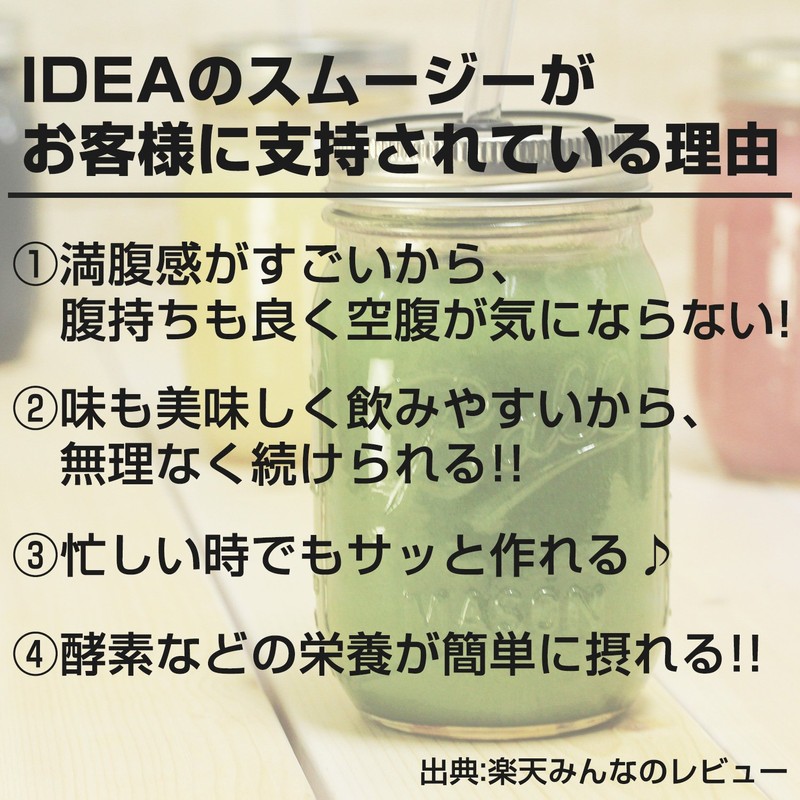 IDEA Black Cherry Smoothie Diet Dark Cherry Flavor Powder 10.6