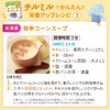 Morinaga Follow-Up Milk Chilmil Eco-Raku Pack Refill 800g (400g x