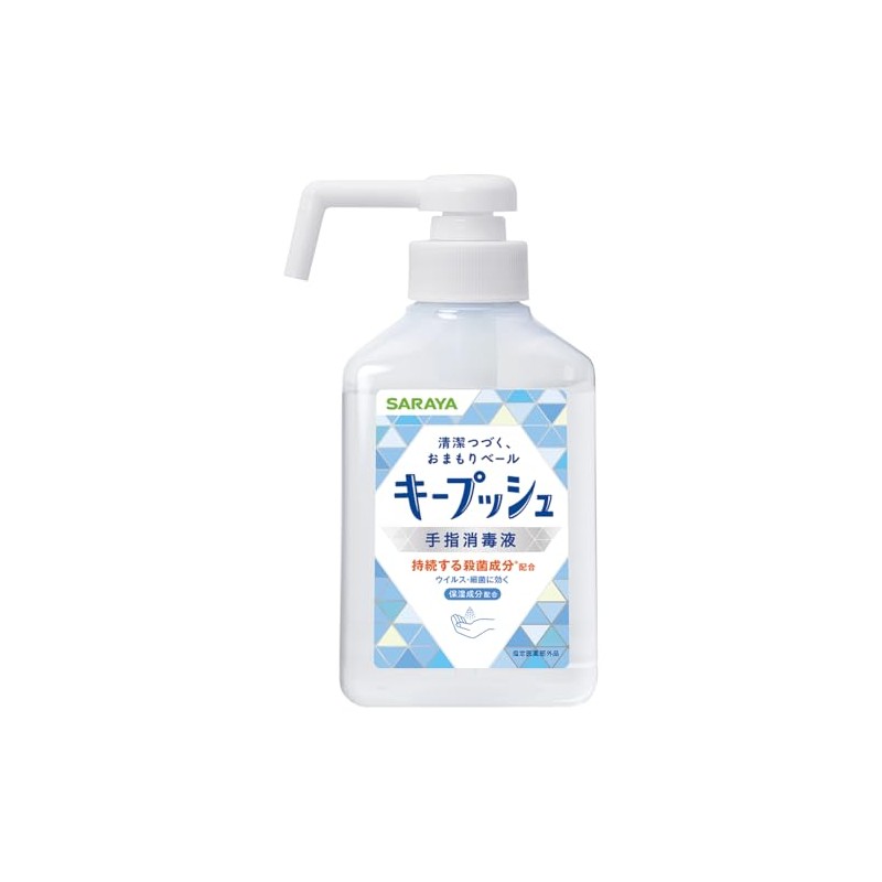 Saraya Key Push Finger Sanitizer, 10.1 fl oz (300 ml)