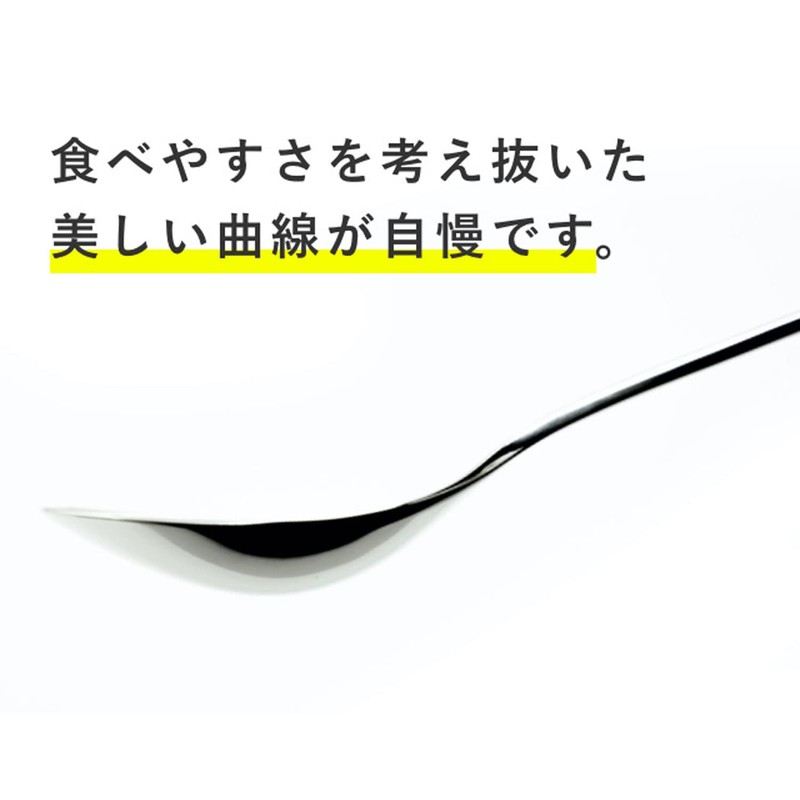 Yamazaki Metal Industry Soup Sage R45 Soup Spoon (Right-Handed) for