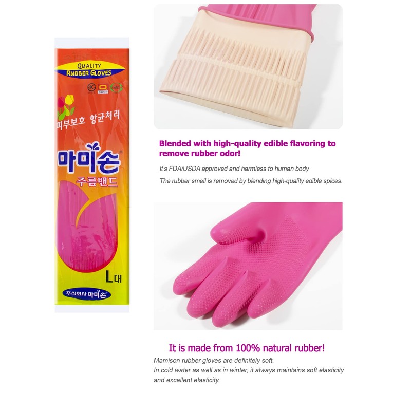 MAMISON Quality Rubber Gloves Pleats Band (1 Paris), Non-Slip Reusable