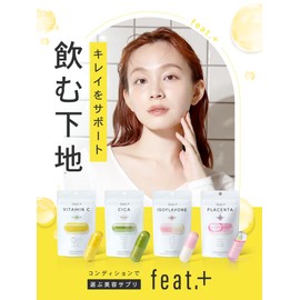 フィートプラス ウルケア [プラセンタ] 20粒 feat.+
