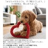 PetGround Dog Toy Heart-Shaped Rope Dog Toy Chewing Puppy Small