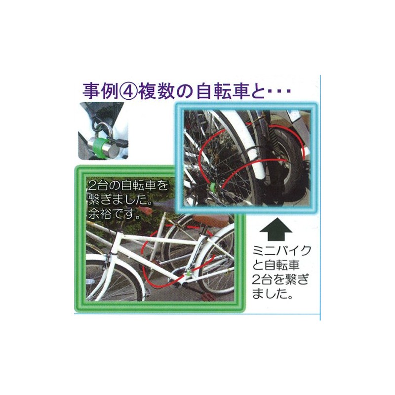 J&C 多機能ワイヤー錠 ＪＣ－０１９Ｗ ＢＫ ブラック