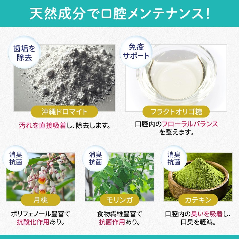 【mydish】 犬 デンタルケア サプリ ふりかけ 歯磨き 口臭 歯石 歯垢 歯