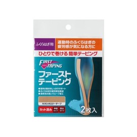 Nitoms Fast Taping, For Calves, Beige, Pack of 2