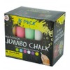 Kole Imports Jumbo Multicolor Outdoor Sidewalk Chalk - 15 Piece Washable Premium Set