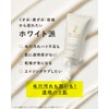 One Stone Two Birds Oil Cleansing Balm, White Premium 3.2