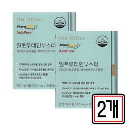 2 The Littles Miltorutein Booster 30 Capsules 50s Middle-aged 60s Lutein Eye Health Help / 더리틀스 밀토루테인부스터 30캡슐 2개 50대 중장년 60대 노인 LUTEIN 눈건강 도움