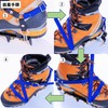 M.walk 6 Prong Crampons Light Nylon Band, Buckle Fixed, One