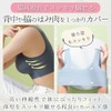 Angel's Closet Bra, Wireless, Seamless, No Hooks, High Armpits, Wide,