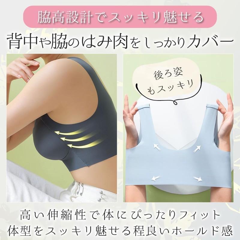 Angel's Closet Bra, Wireless, Seamless, No Hooks, High Armpits, Wide,