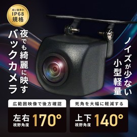CN-CE01WD CN-CE01D CN-CA01WD CN-CA01WD CN-CA01D CN-CA01D Compact Wide Angle CCD Japanese Instruction Manual Waterproof Universal Car Camera RCA Wiring Wiring Diagram Car Navigation System Lightweight