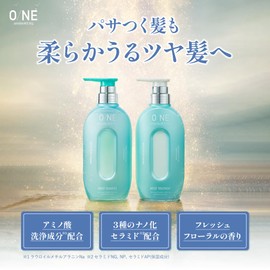 One Amino Rescue (O/NE aminoRESQ) Amino Acid Shampoo Treatment (Refill + Hair Oil 3 Piece Set), 11.8 fl oz (350 ml) / 11.8 oz (350 g) / 75 ml [Salon Shampoo, Damage Repair, Dense Foam, Fresh Floral