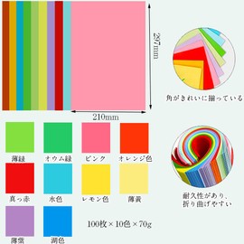 JIMIGUGU Copy Paper, Color Seal Paper, Paperboard, A4, Ultra Thick, 100 Sheets, 10 Colors x 10 Sheets, A4, Double-Sided, Inkjet, Laser Color Paper, Printer Paper, Craft Paper, Color Paper for Printing