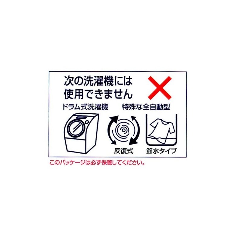 Daiya 057300 Washing Machine, Line Dumpling, Cleaning Ball, Remove Line