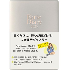 Forte Diary 2026 Version, Starts from December 2025, A5 Size Notebook, Life Planner, Gray, Monthly, Weekly Bullet Journal, For Business, Studying, Nursing Records