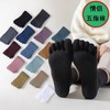 Professional Anti-slip Mid-Calf Five-Toe Retro Yoga Socks for Women Size/13 Pink 20ea