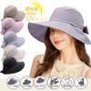 [Sandyting] 帽子 ハット レディース おしゃれ 春夏 日除け帽子 UVカット シルエットリボン付き つば広