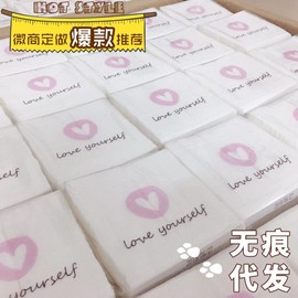 Mira Water Compress Stretch Sponge Cotton Pads: Pearl Aesthetic, Custom-Made, Water-Saving Free Size / Drawstring 10ea