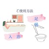Muroto Deep Sea Water Deep Sea Sea God Salt (Bath