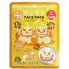 Local Looking Face Pack Sisar