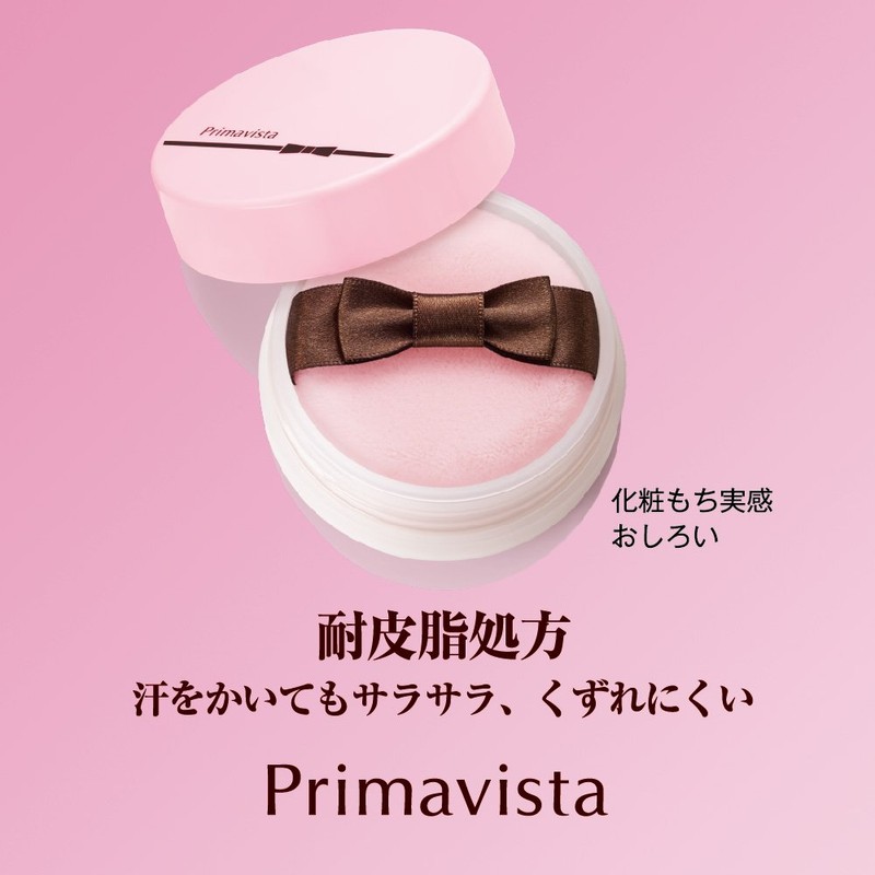 Primavista Mochi Facial Feeling White 0.4 oz (12.5 g) (Face