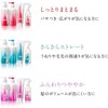  Shiseido TSUBAKI Moisturizing Shampoo Refill 330ml
