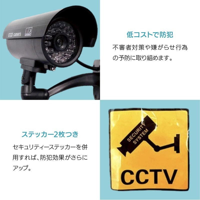 ENN LLC Dummy Camera, Set of 2, Fake Camera, Surveillance