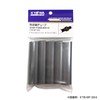 Kyowa Harmonet Sumi Tube KTB-WF-3S8, 3.9 inches (10 cm) x