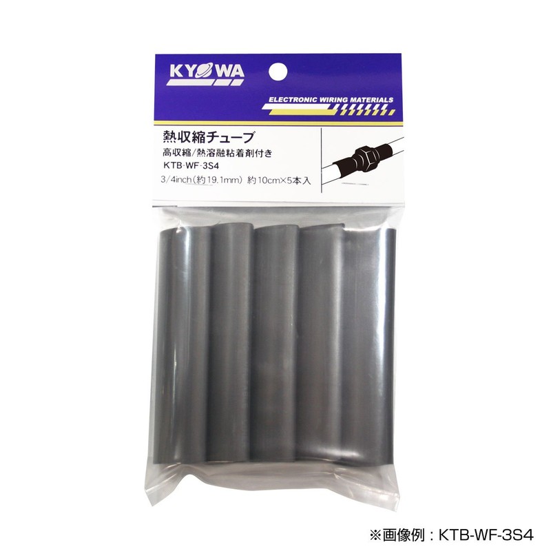 Kyowa Harmonet Sumi Tube KTB-WF-3S8, 3.9 inches (10 cm) x