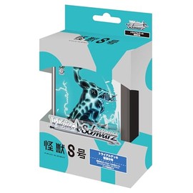 Weiss Schwarz Trial Deck Kaiju 8