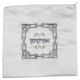 Majestic Giftware AFBS600 Passover Terylene Afikomen Bag, 9.5 x 9.5, White