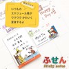 Showa 391536001 Curious George Fusen, Full Color, 4 Patterns, 30