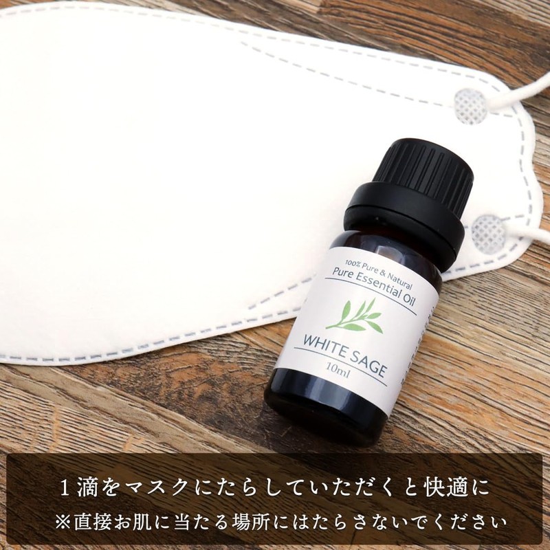 White Sage Essential Oil Aroma Oil 10ml Essential Oil 100%