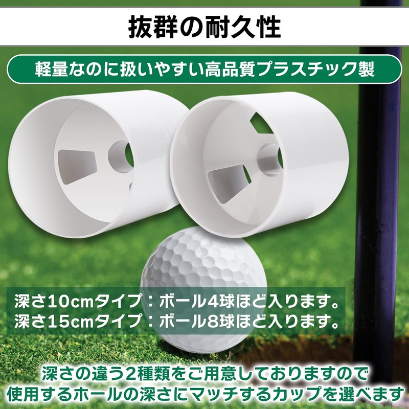 [Deep] Putting Green Practice Golf Hole Cup with Lid, Choice
