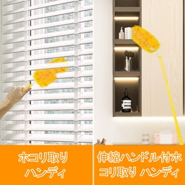 JEHONN Duster Long Pole & Short Pole Duster Handy Mop Disposable with 20 Replacement Sheets, 360° Dusting Handy Design for Car, Home, TV, Computer, Blind