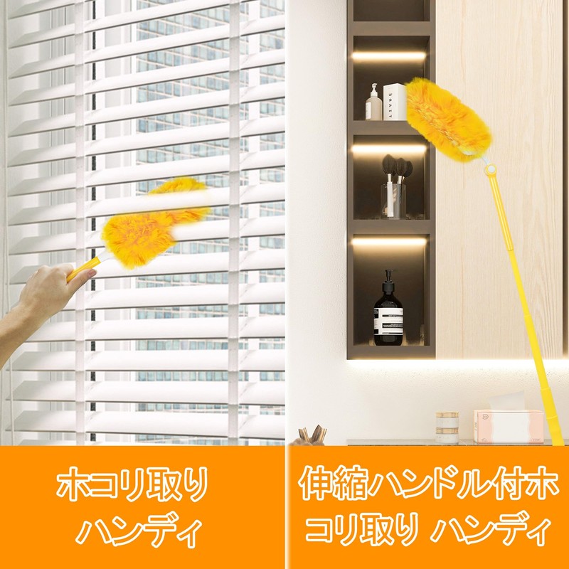 JEHONN Duster Long Pole & Short Pole Duster Handy Mop