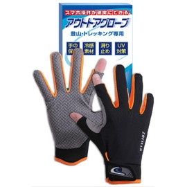 ZAFIELD Climbing Gloves 【Professional Mountaineer Reviewed】Trekking Gloves for Spring, Summer, Autumn, Fishing, Men's and Women's (L, Black/Orange)