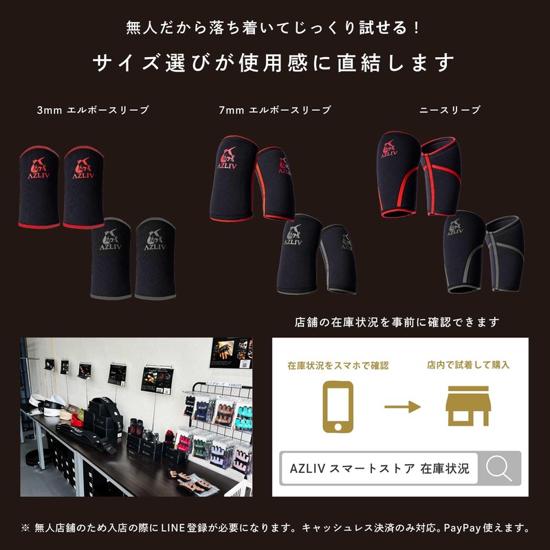 AZLIV (アズリブ) ニースリーブ 7mm ニーサポーター 膝サポーター 筋トレ 筋力トレーニング スクワット ウエイトトレーニング