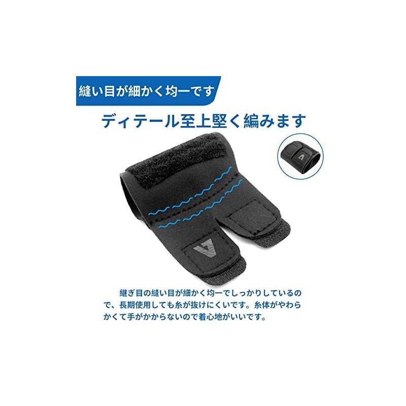Clcyricher Finger Supporter, Finger Wrap, Spring Finger, Thrust Finger, Breathable,