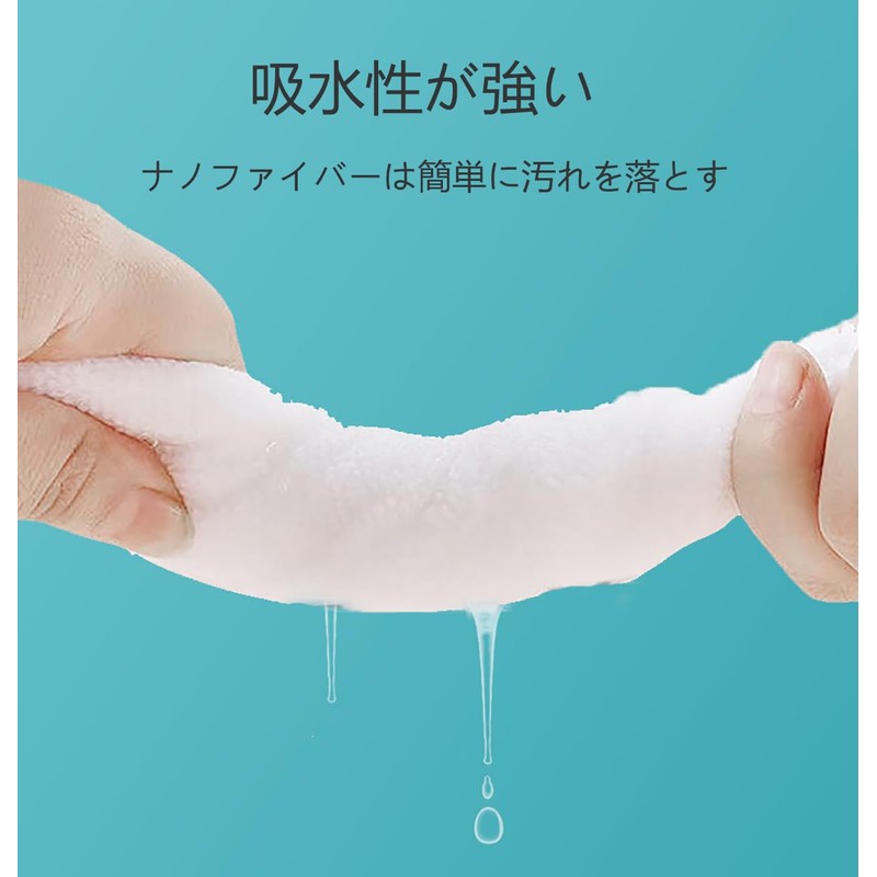 Shoe Polishing Cloth [Set of 5 White] Soft Polishing Cloth