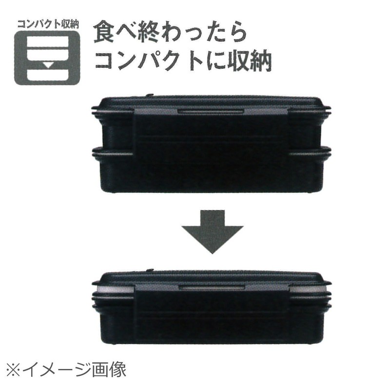 岩崎 お弁当箱 スリムランチボックス2段 880ml B-1486PL